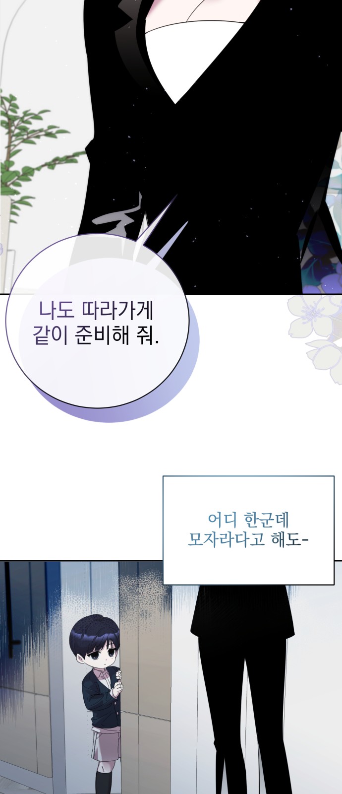 90 페이지