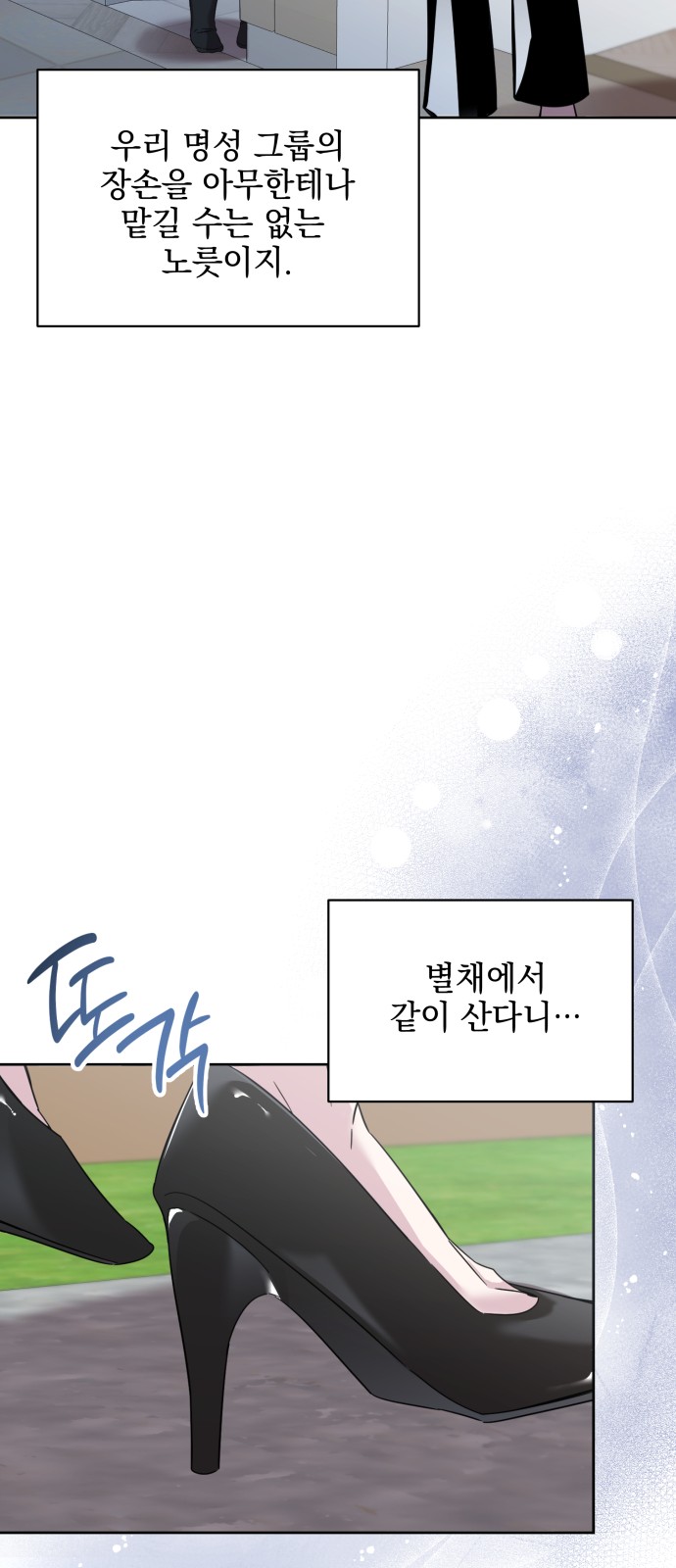 91 페이지