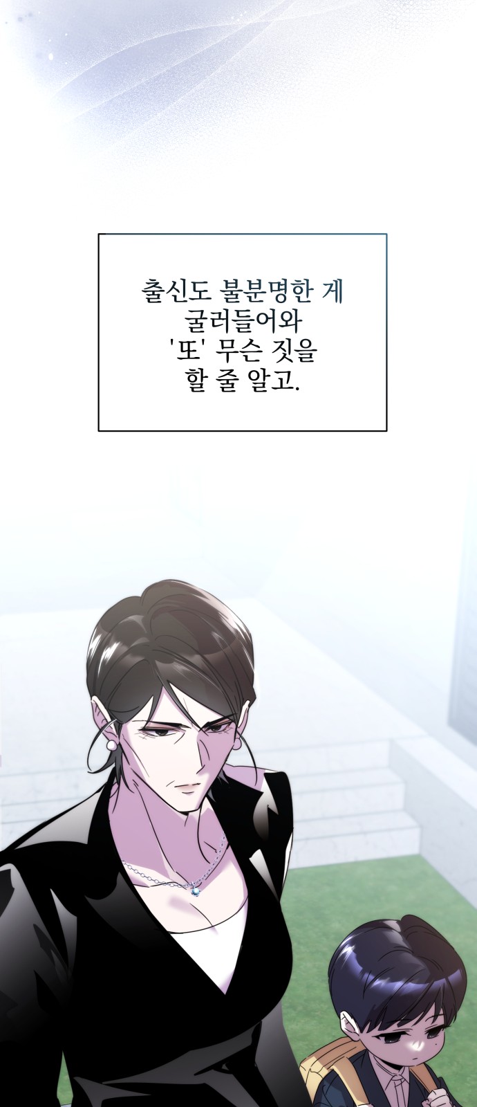 92 페이지