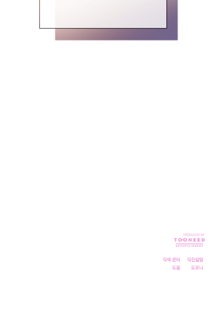 94 페이지