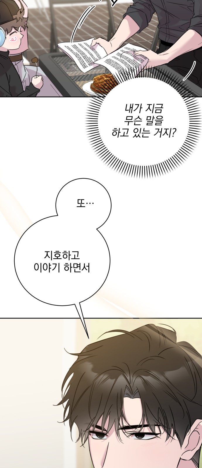 16 페이지