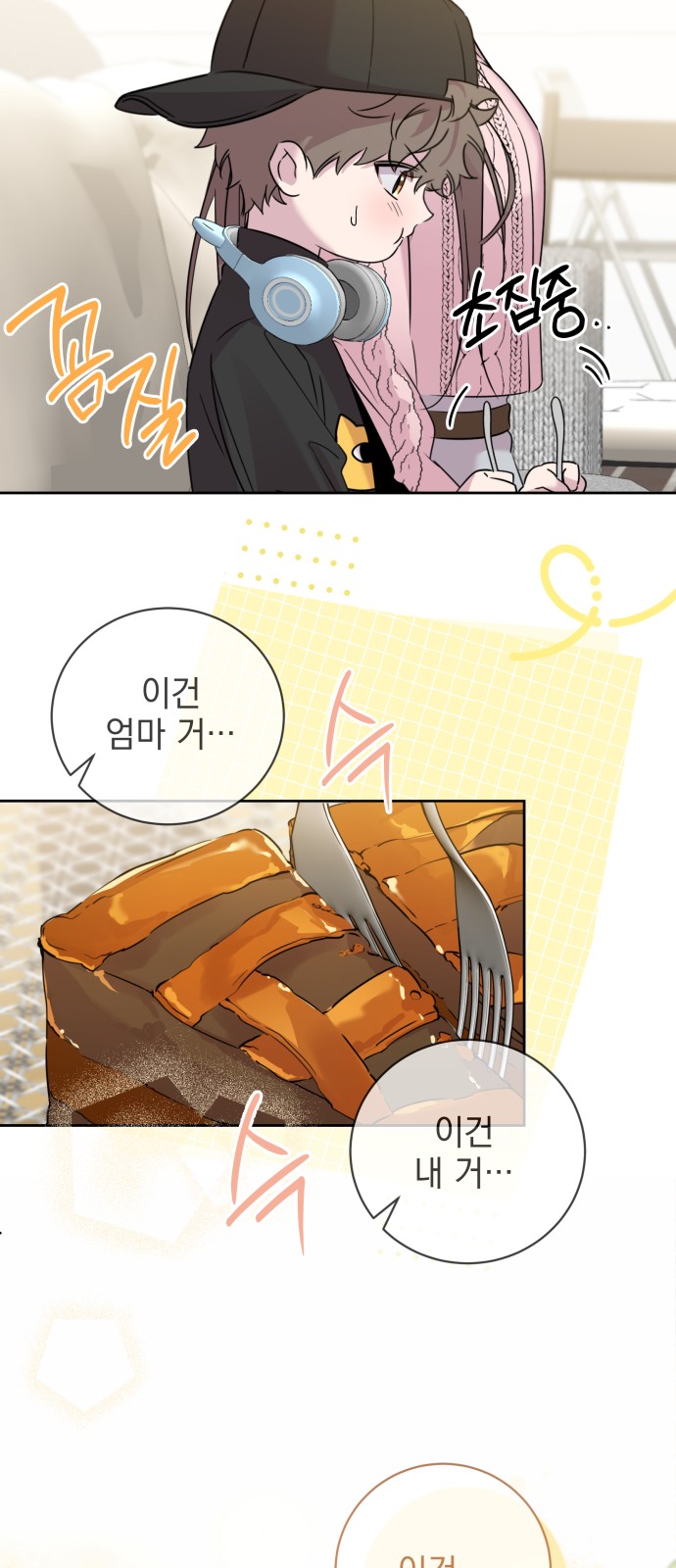 19 페이지