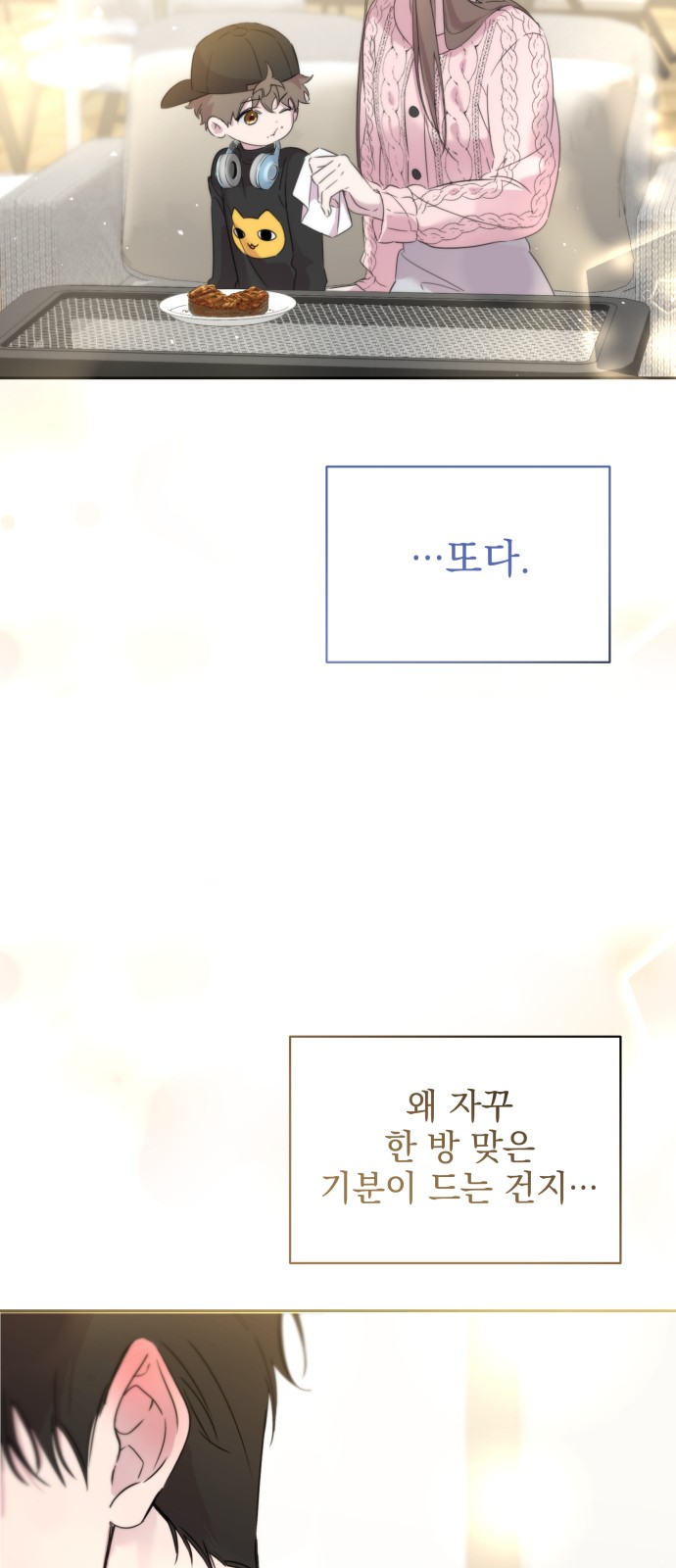 28 페이지