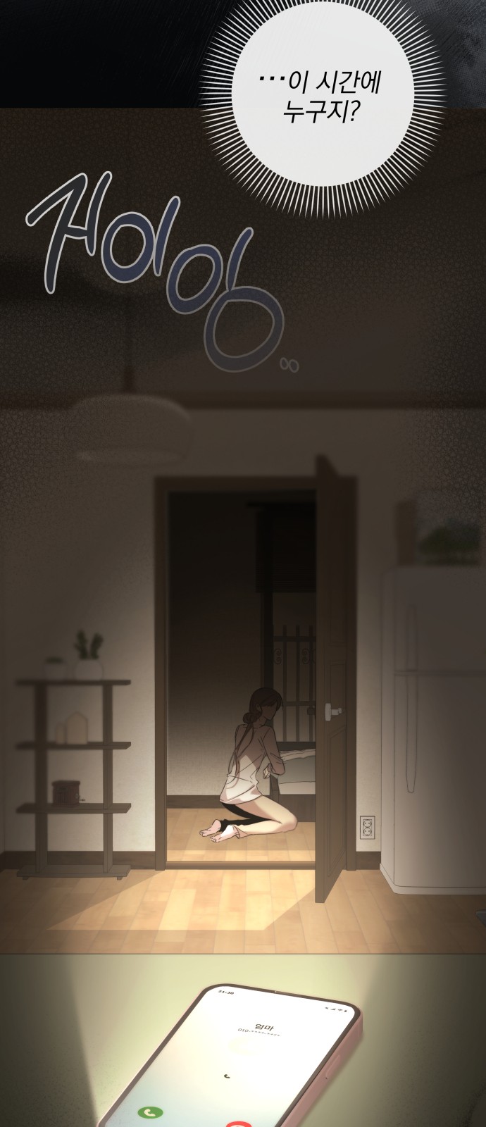 46 페이지