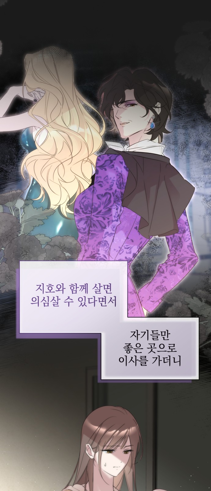58 페이지