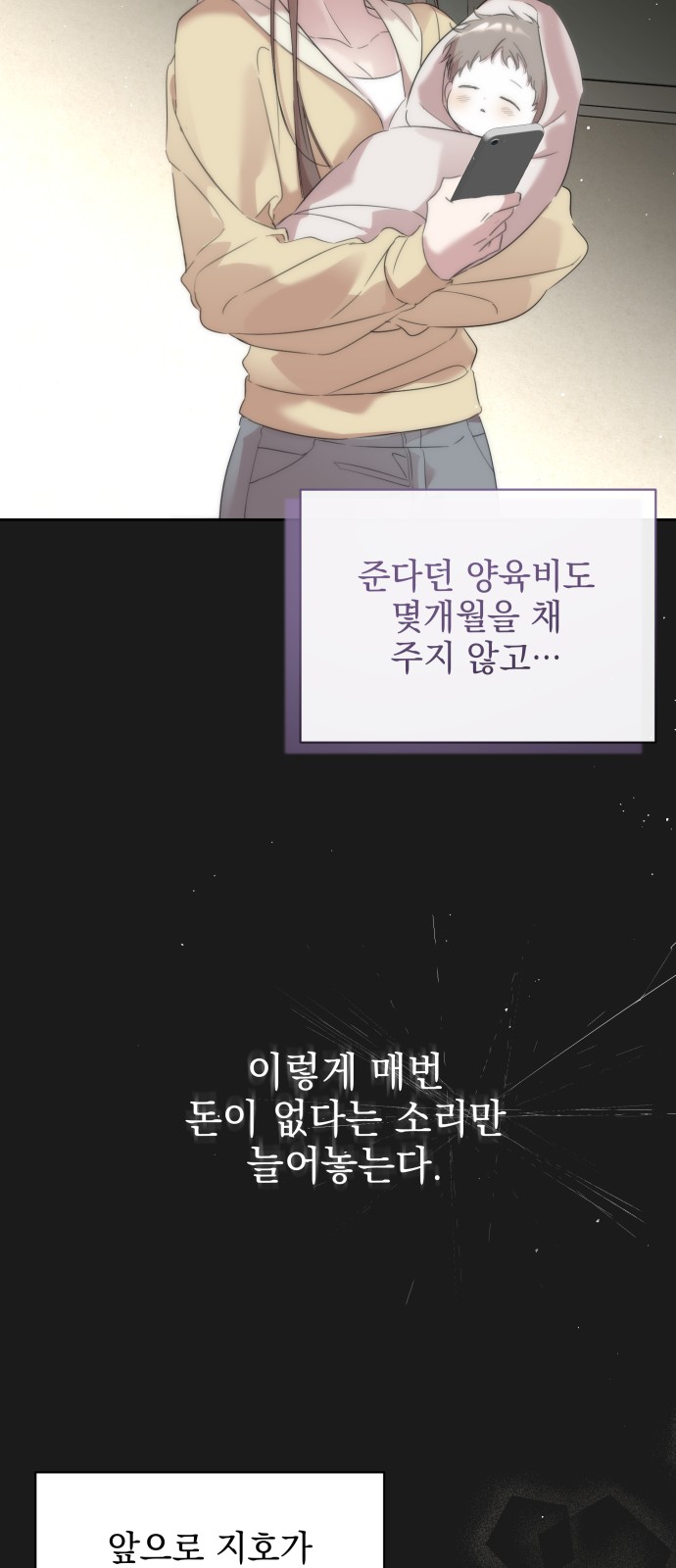 59 페이지