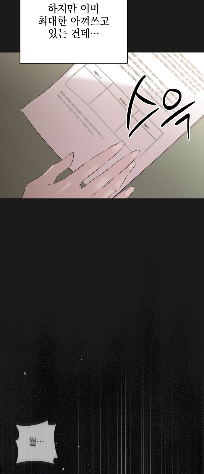 63 페이지