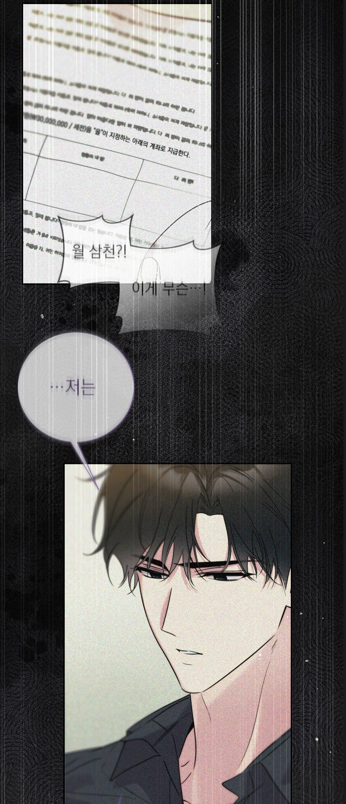 64 페이지