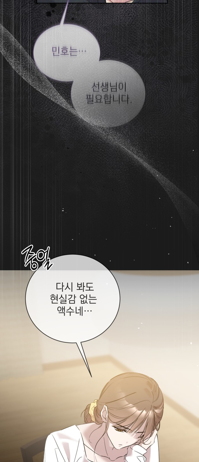 65 페이지