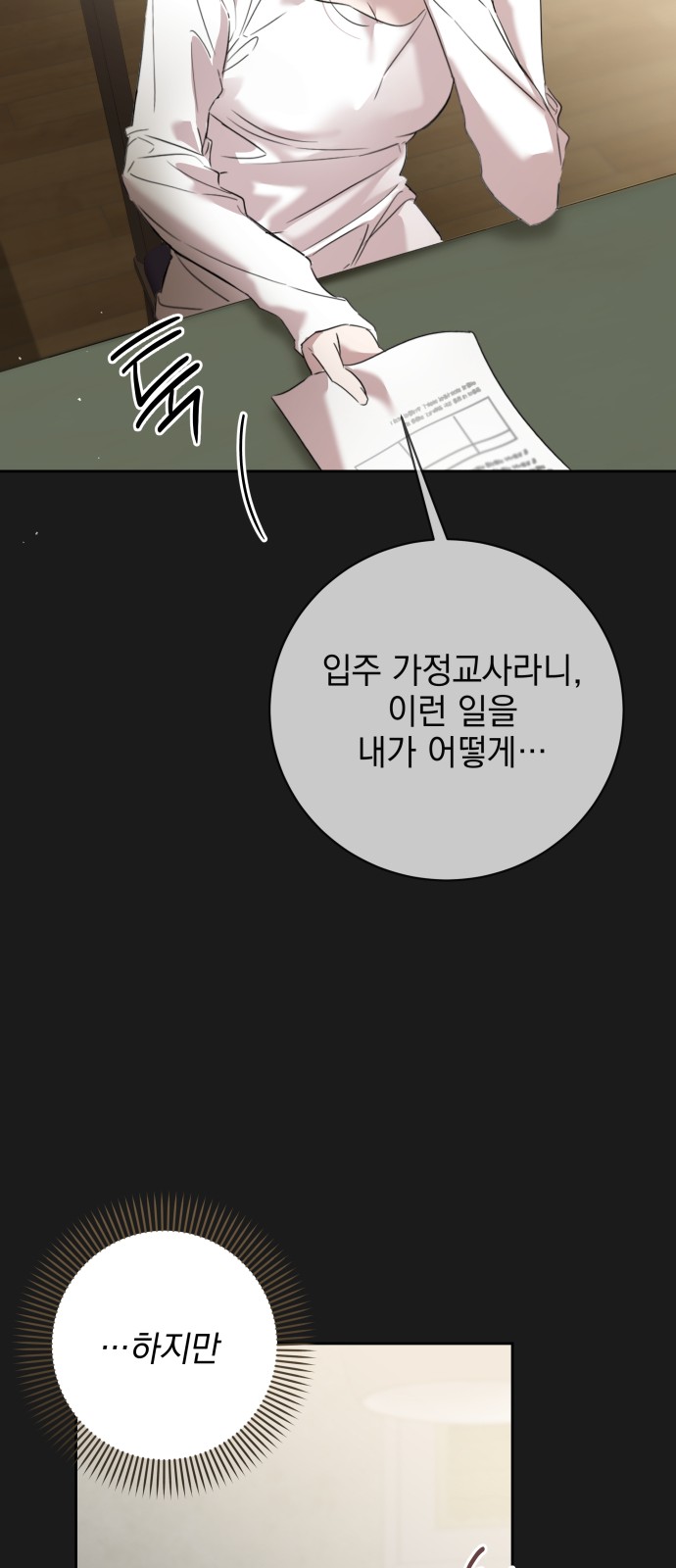 66 페이지