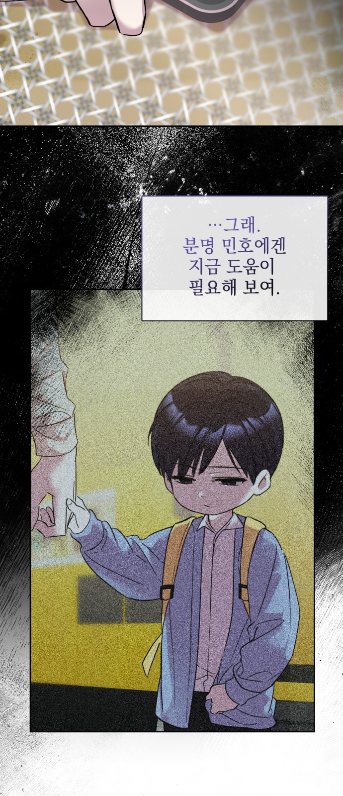 7 페이지