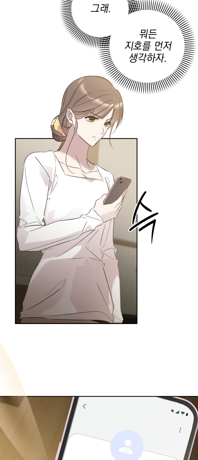 77 페이지