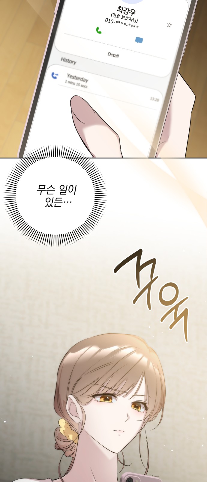 78 페이지