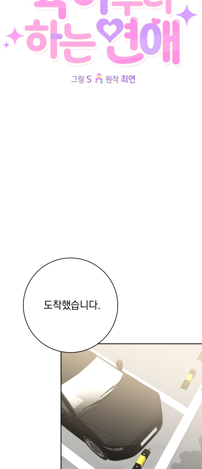 16 페이지