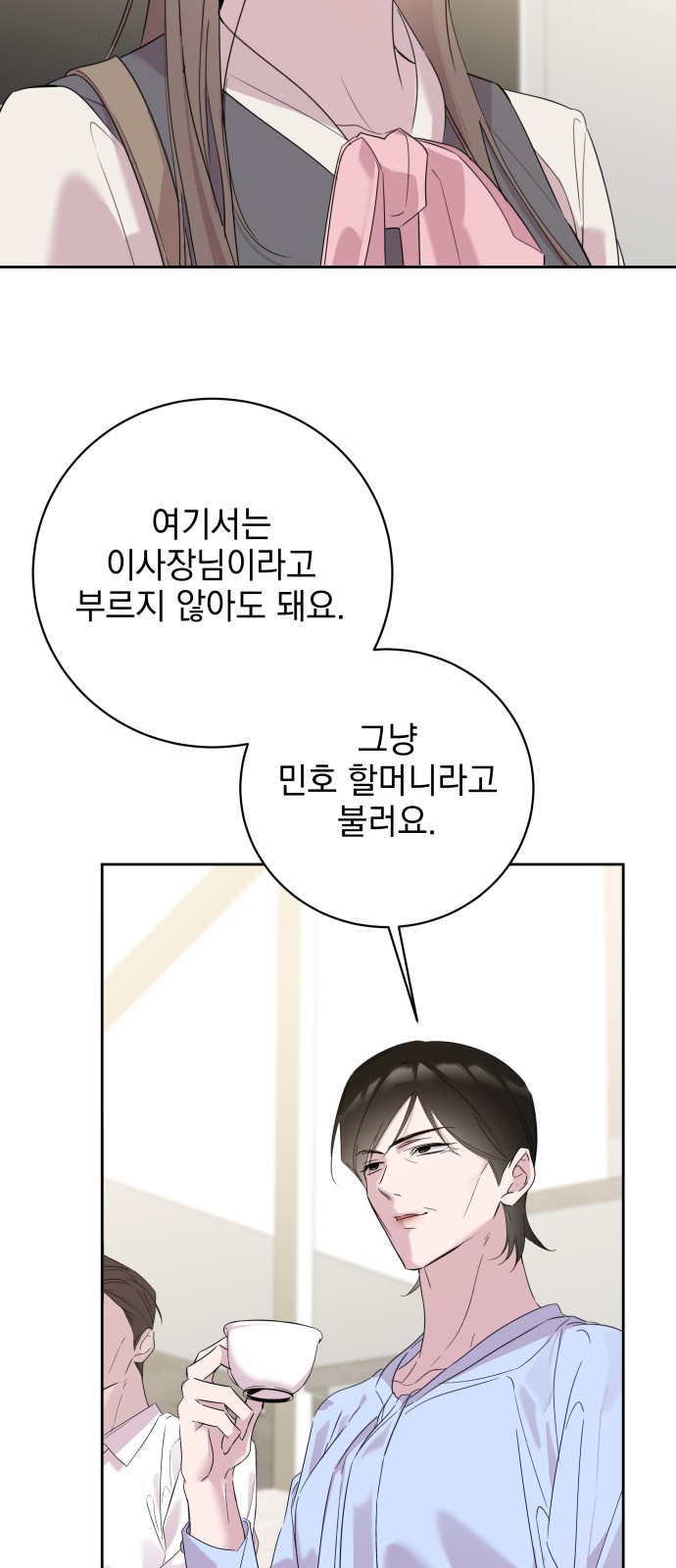 33 페이지
