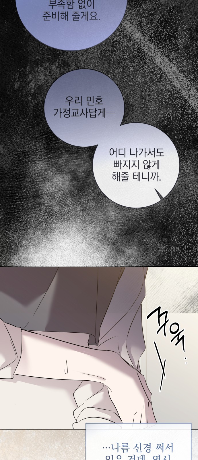 42 페이지