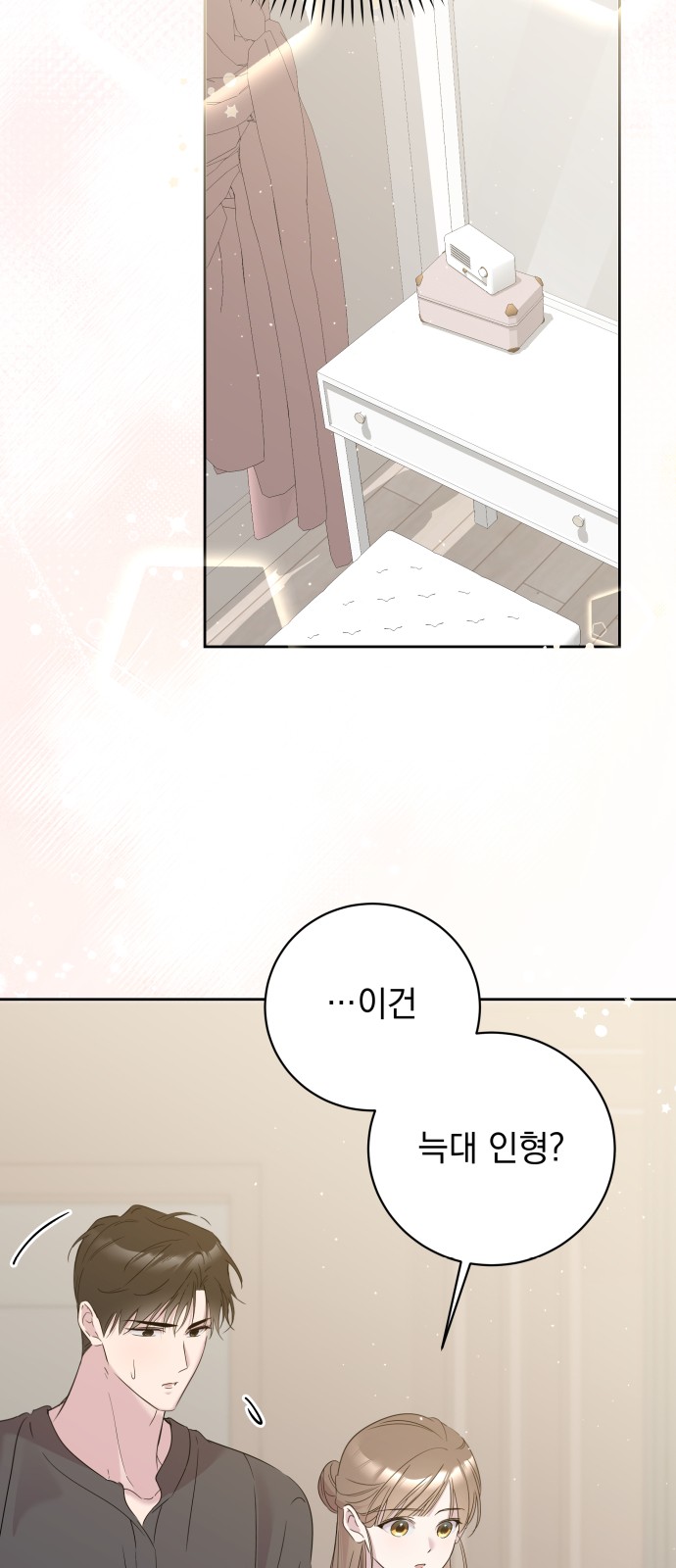 64 페이지