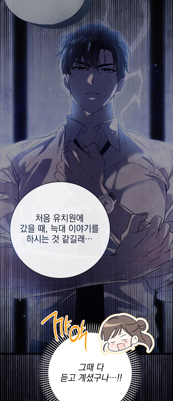 66 페이지