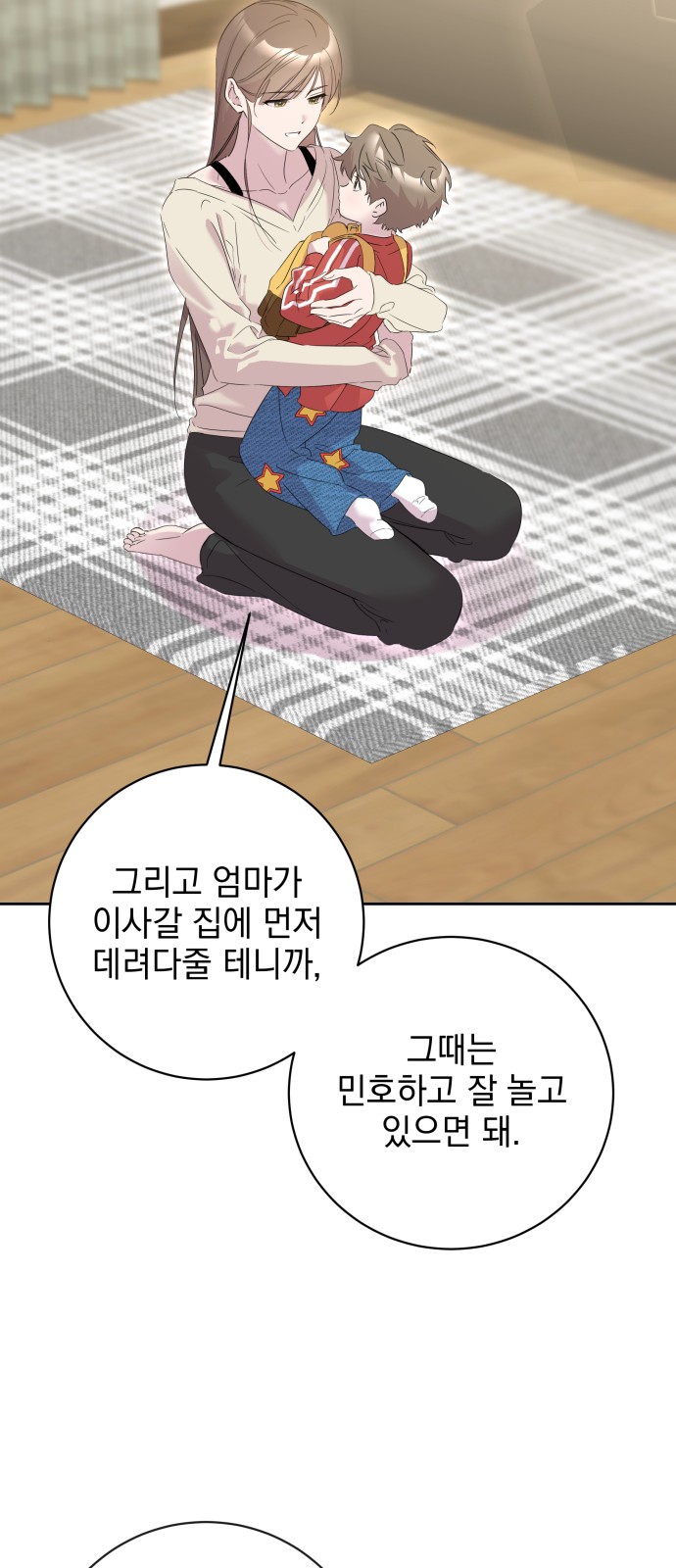 22 페이지