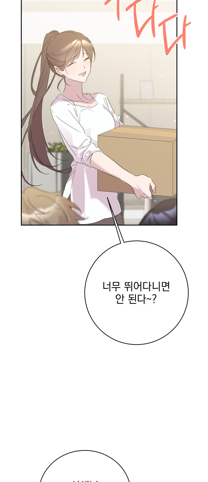 35 페이지