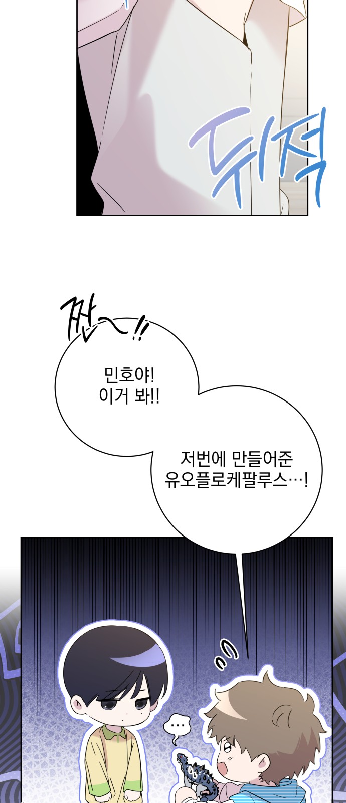 44 페이지