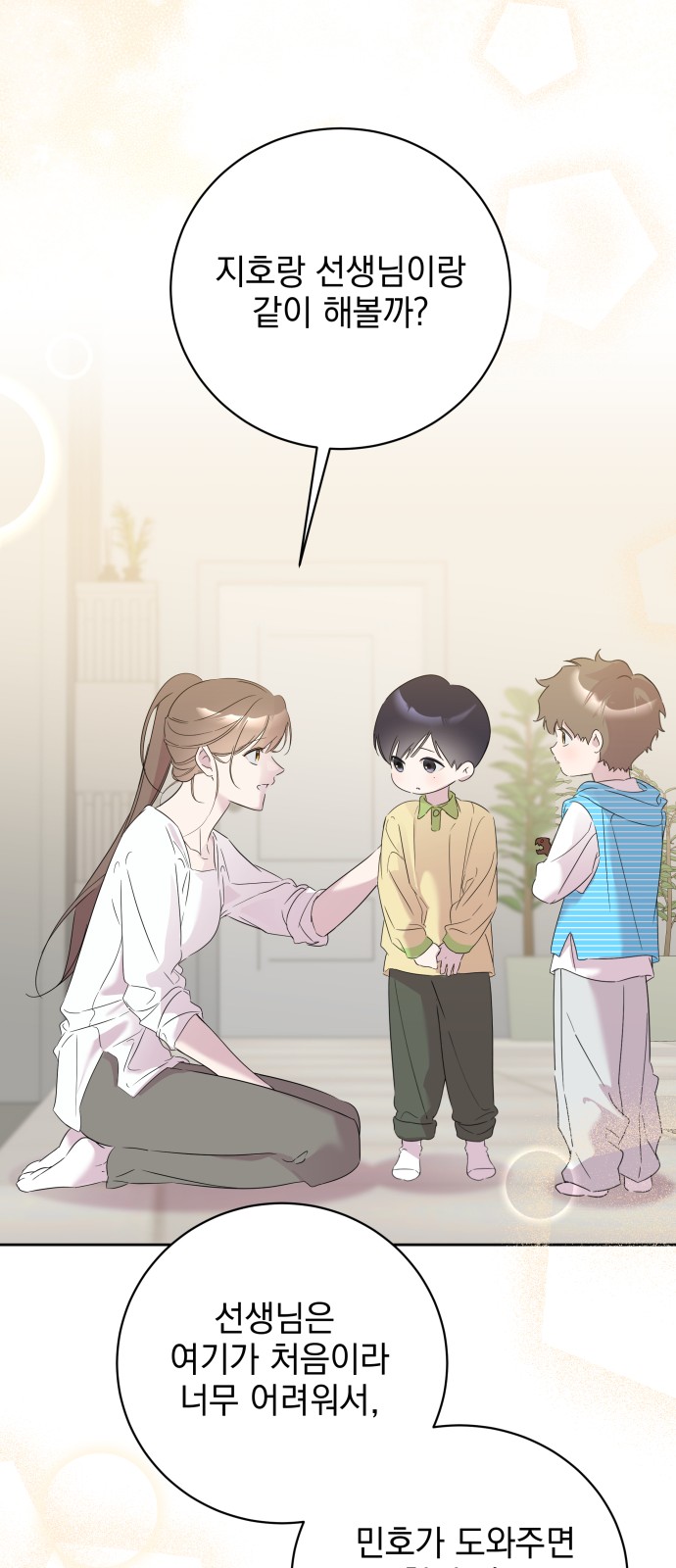 47 페이지
