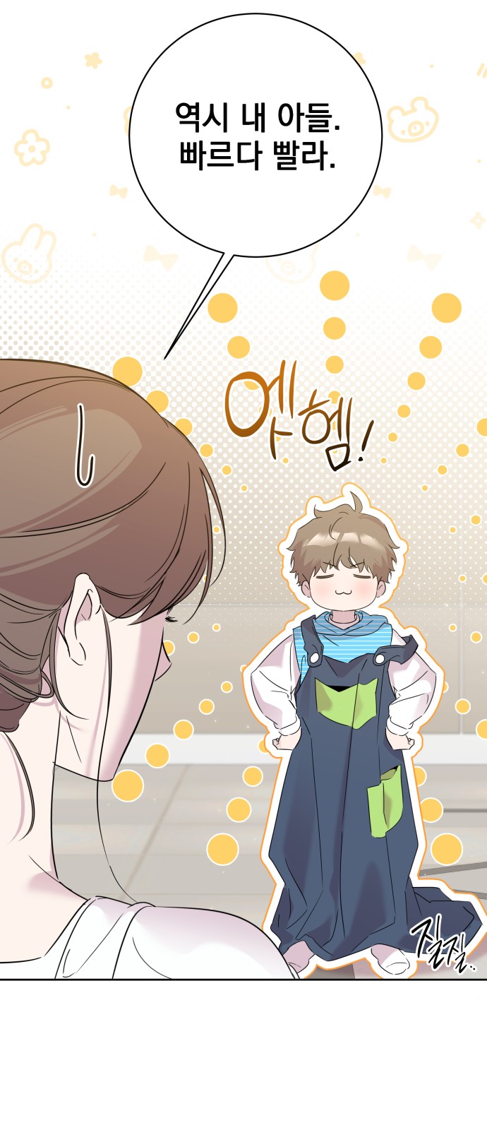 51 페이지