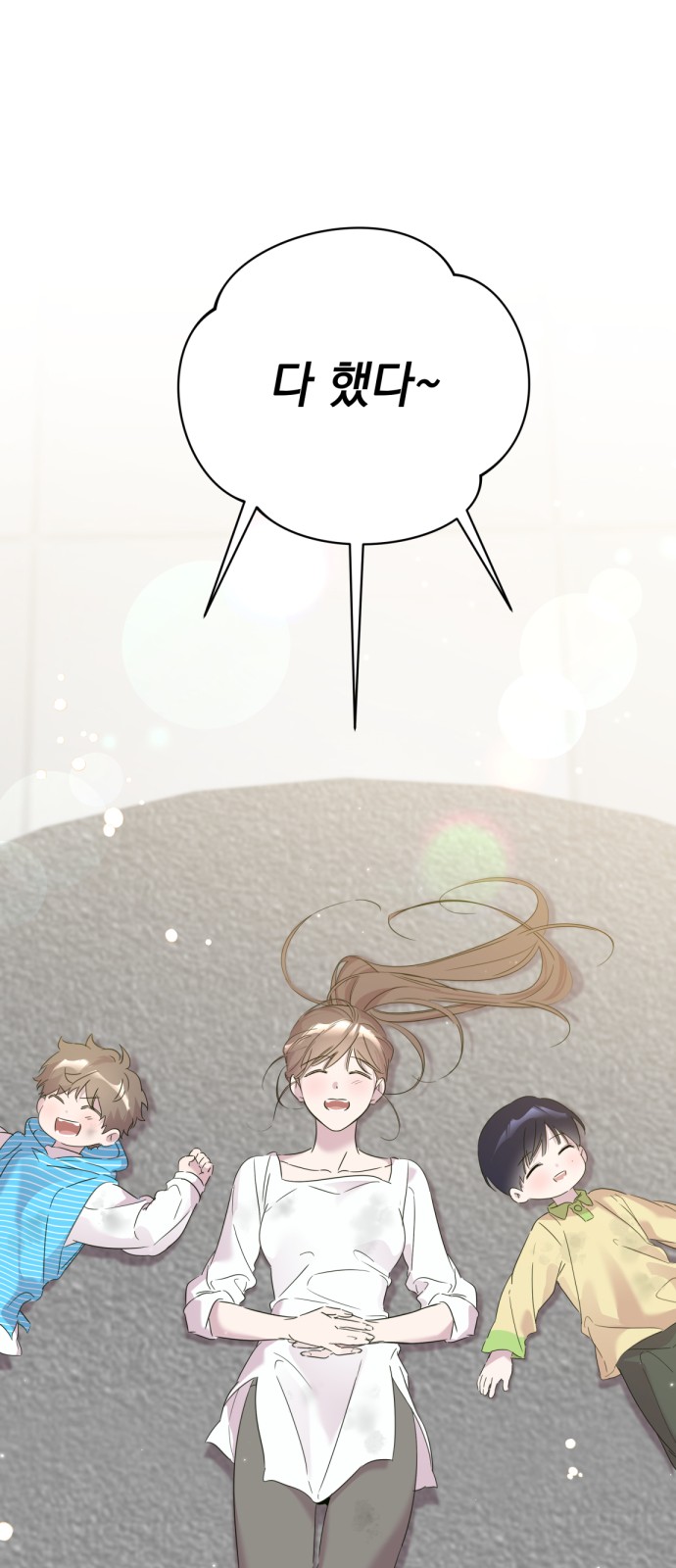 64 페이지