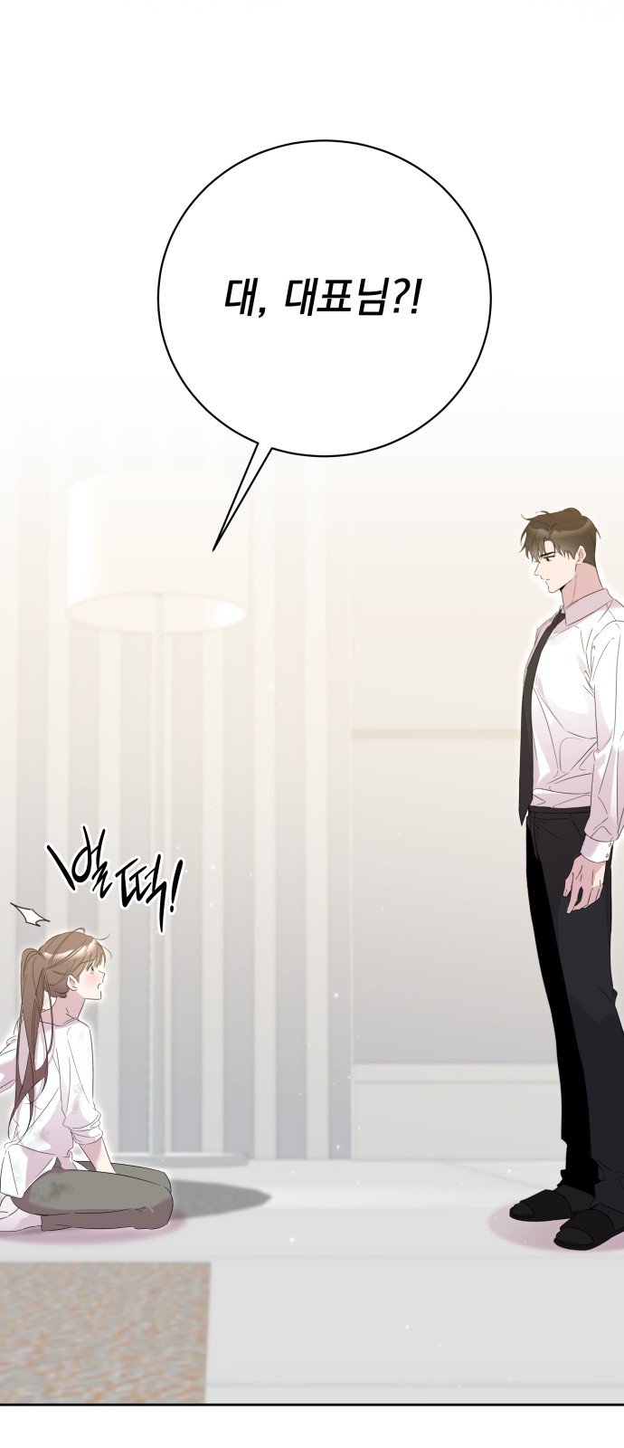 71 페이지