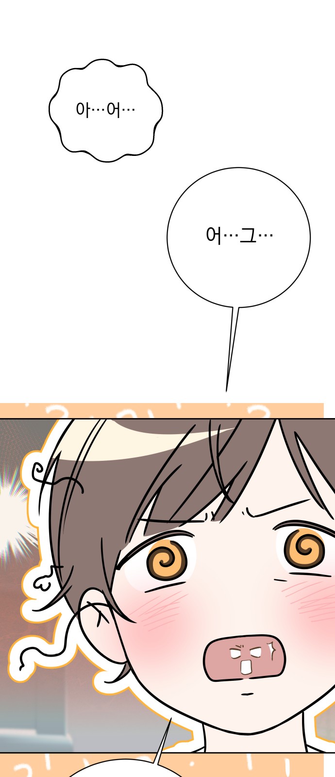72 페이지