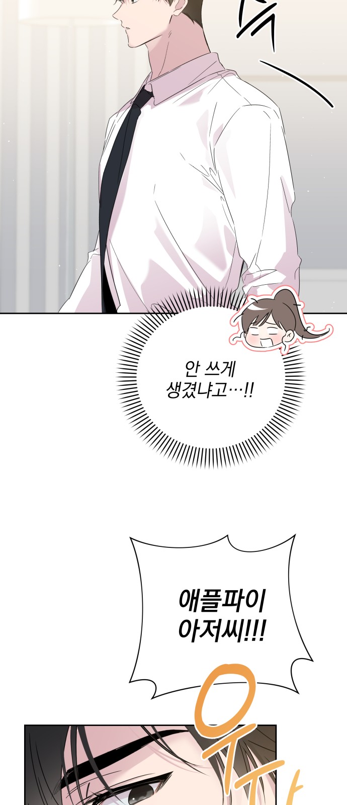 77 페이지