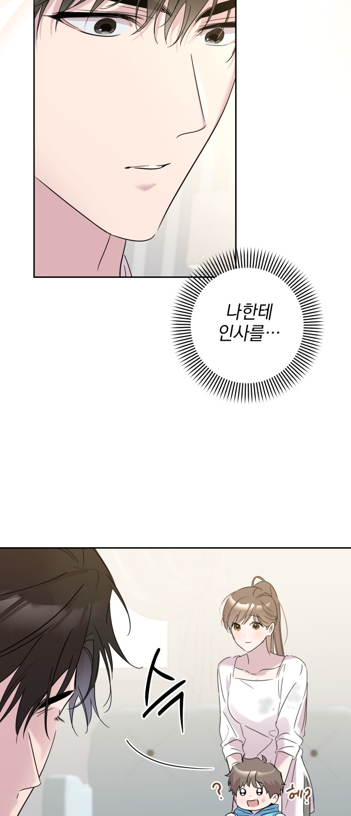 82 페이지