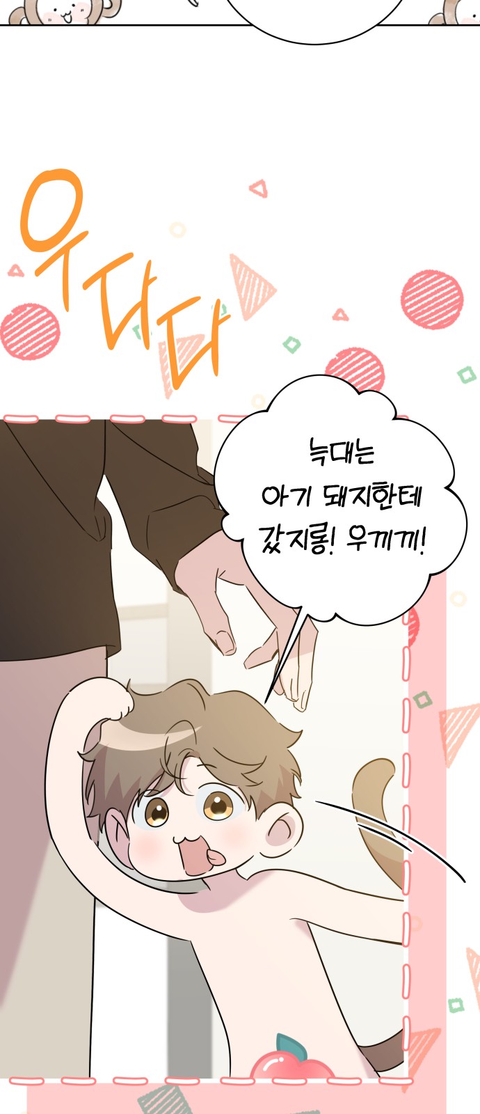 21 페이지