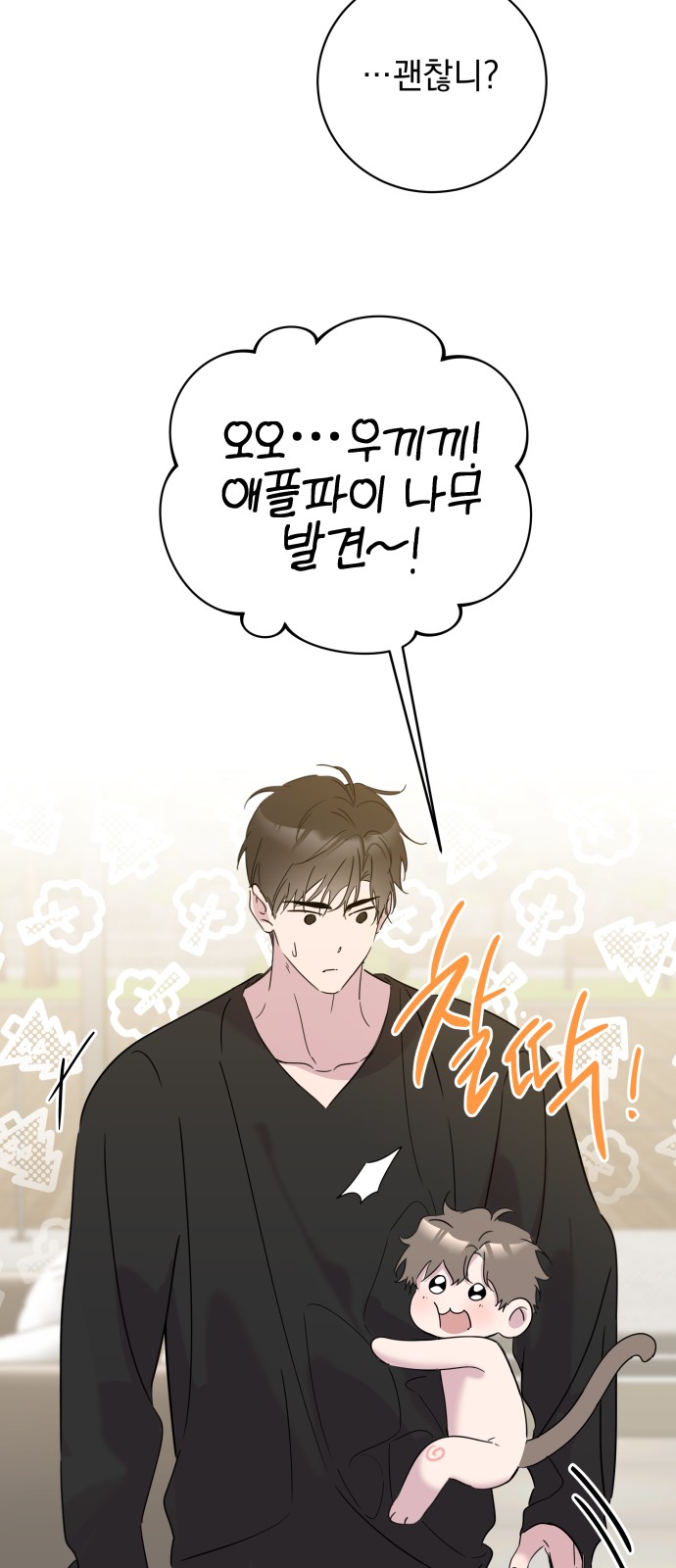 25 페이지