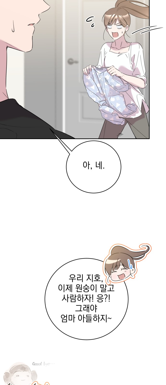 27 페이지