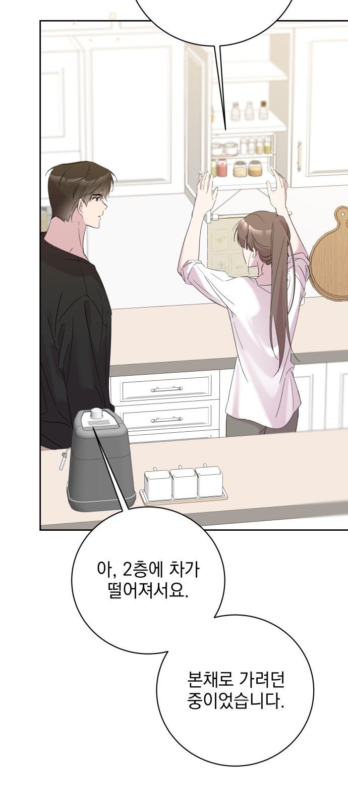 35 페이지