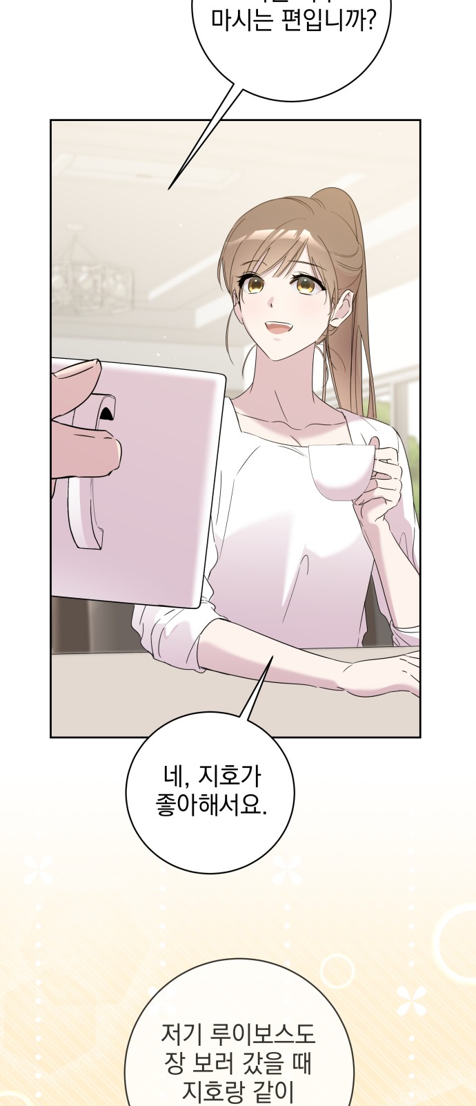 57 페이지