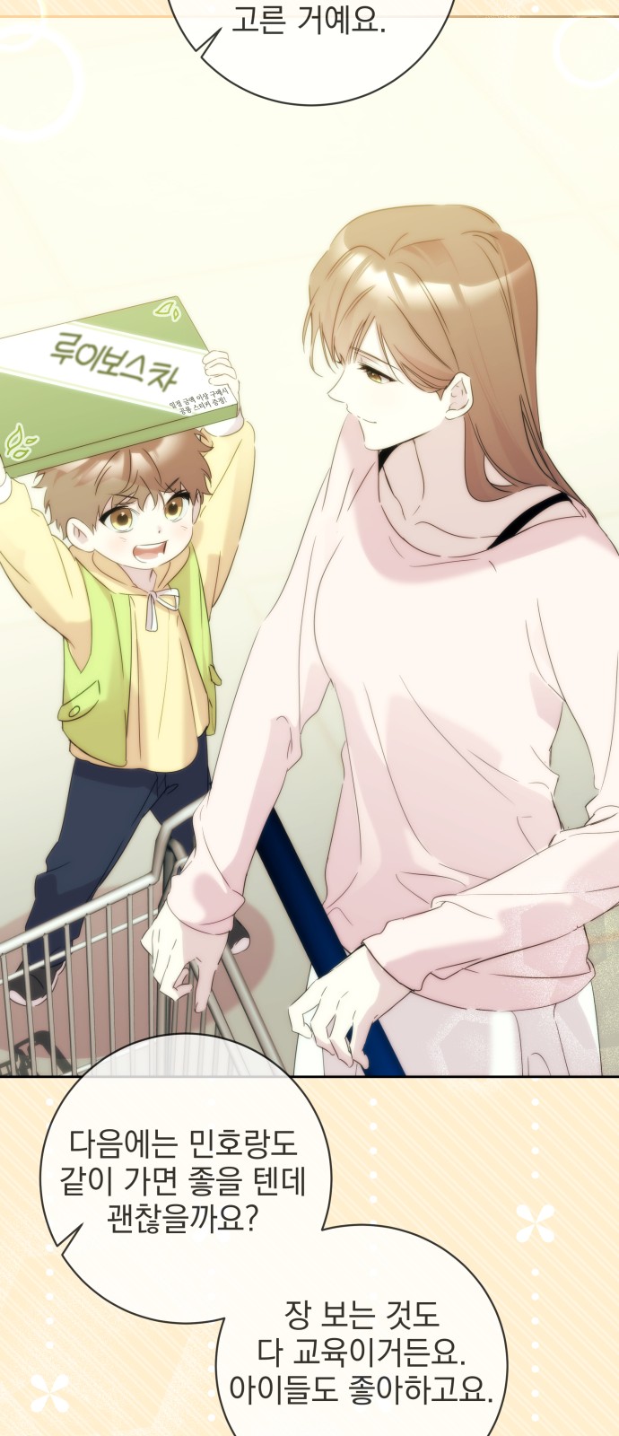 58 페이지