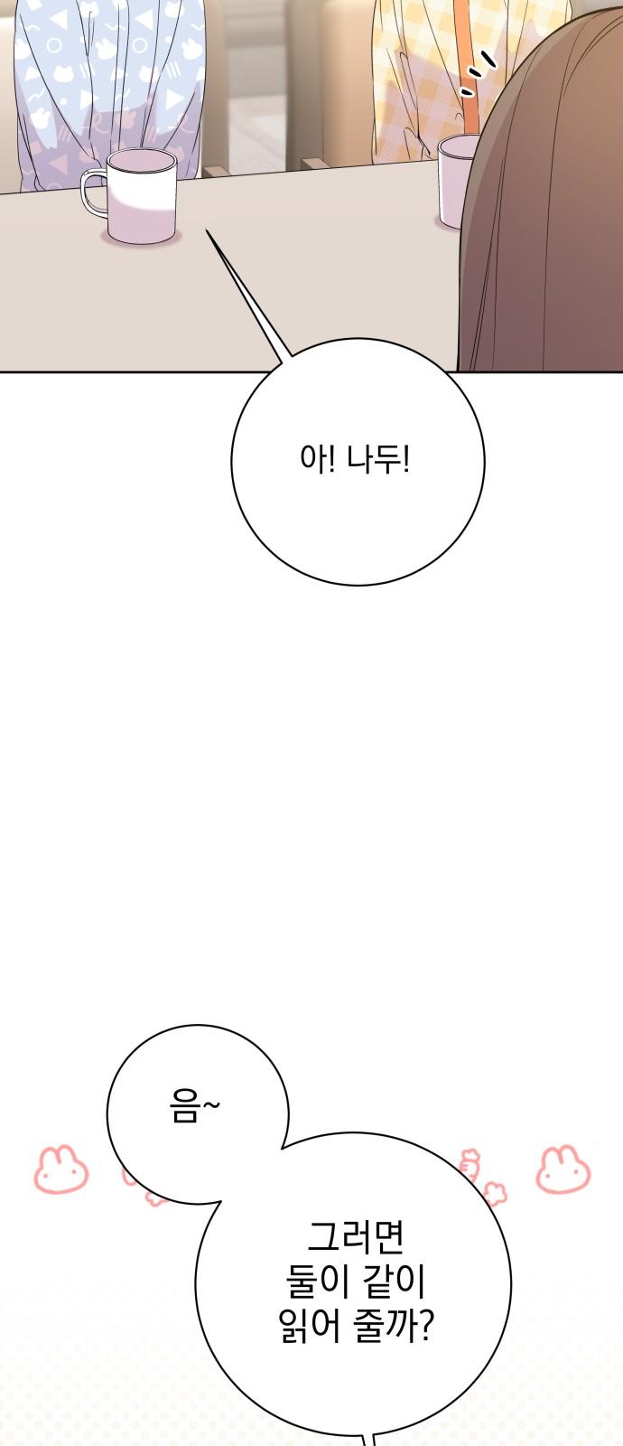 62 페이지