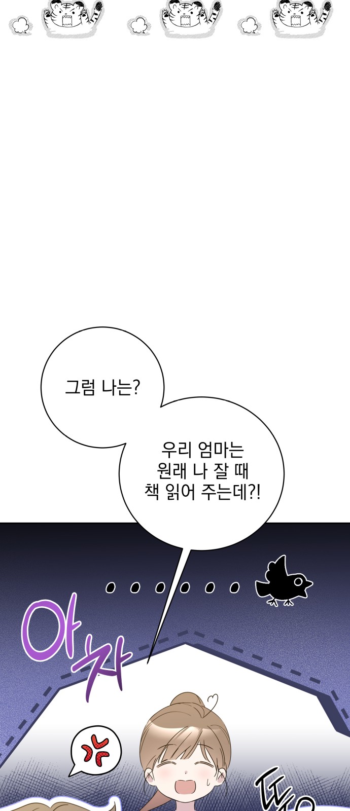 65 페이지