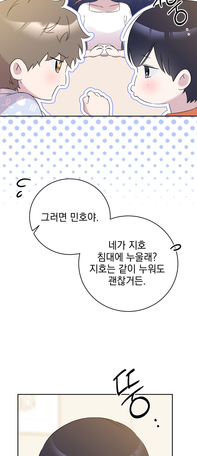 66 페이지