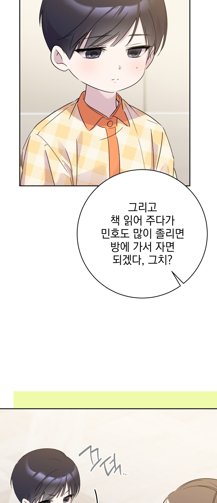 67 페이지