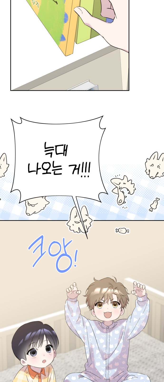 70 페이지