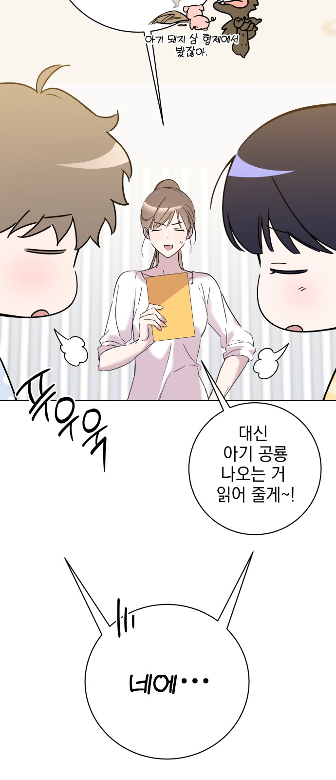 73 페이지