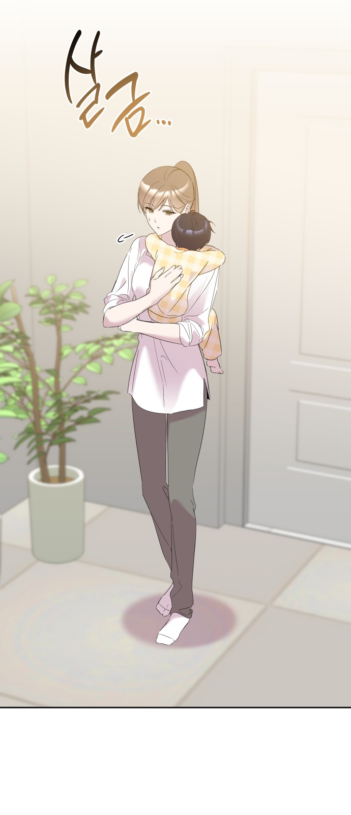 79 페이지