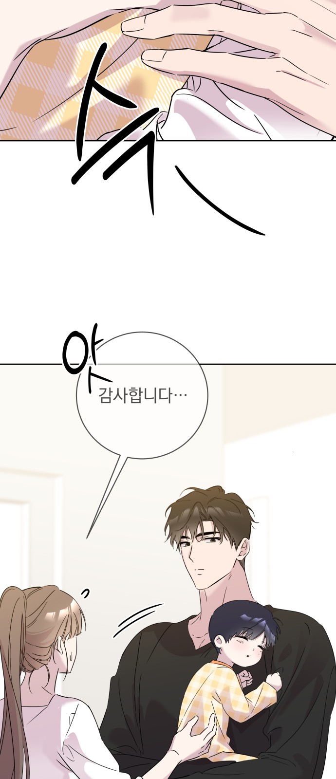 81 페이지