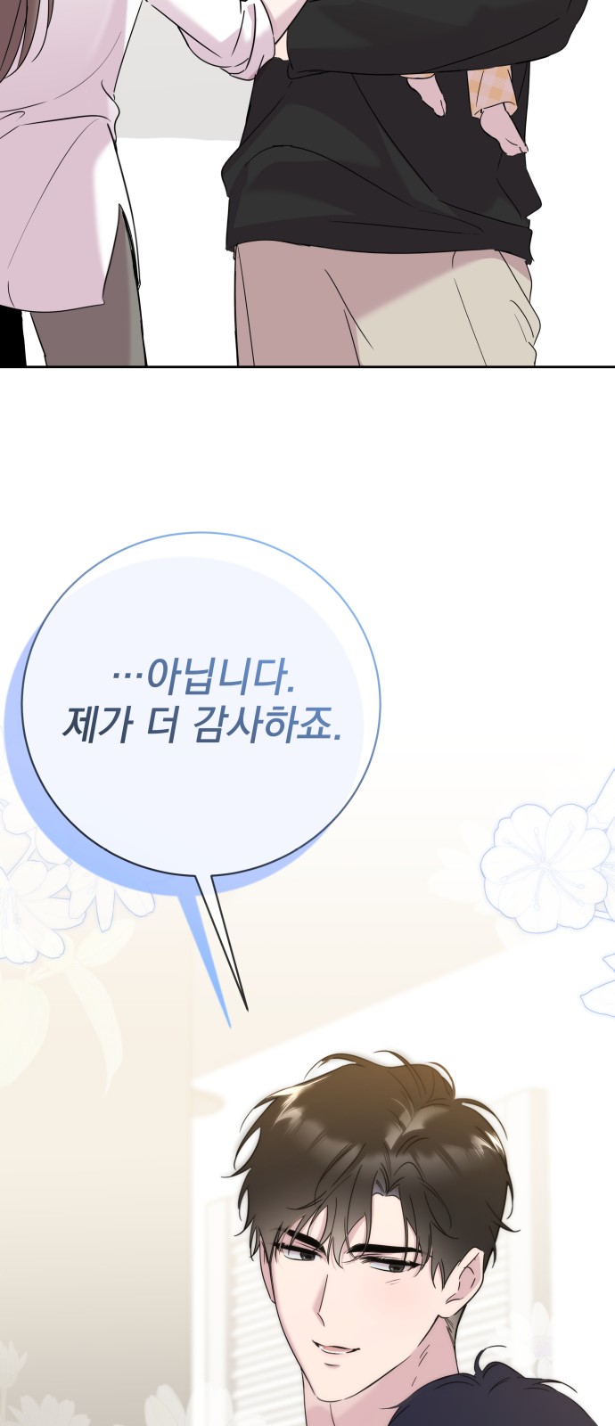 82 페이지