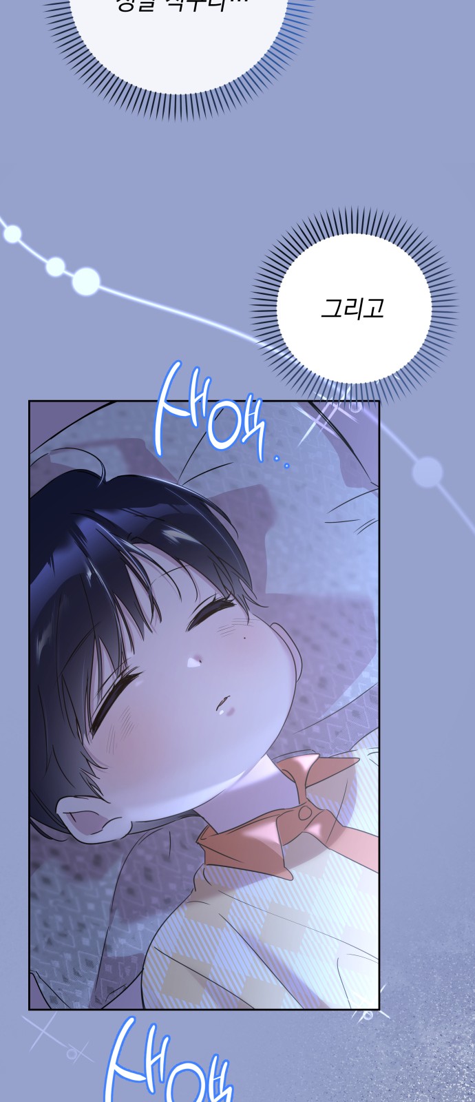 86 페이지