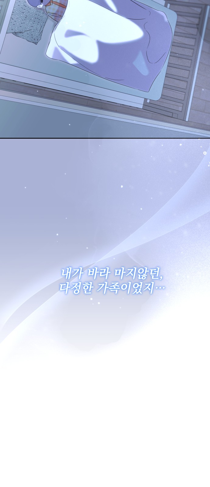 91 페이지