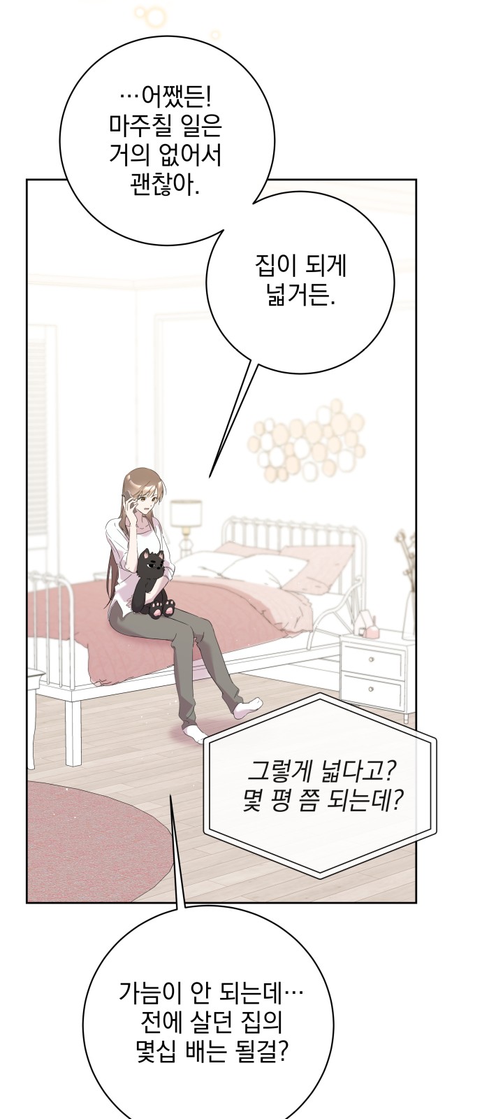 44 페이지